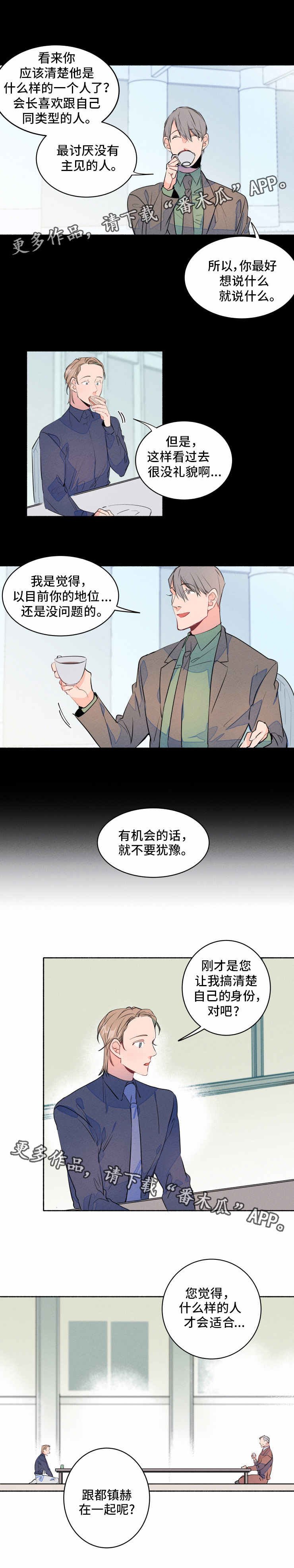 第9章：会谈