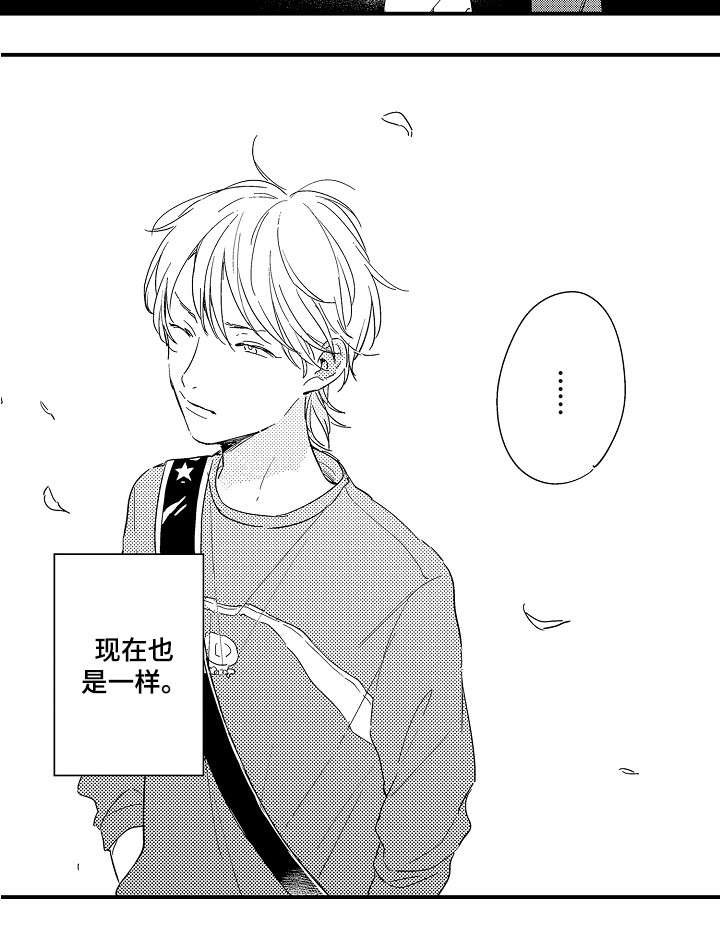 第1章：不一般的关系