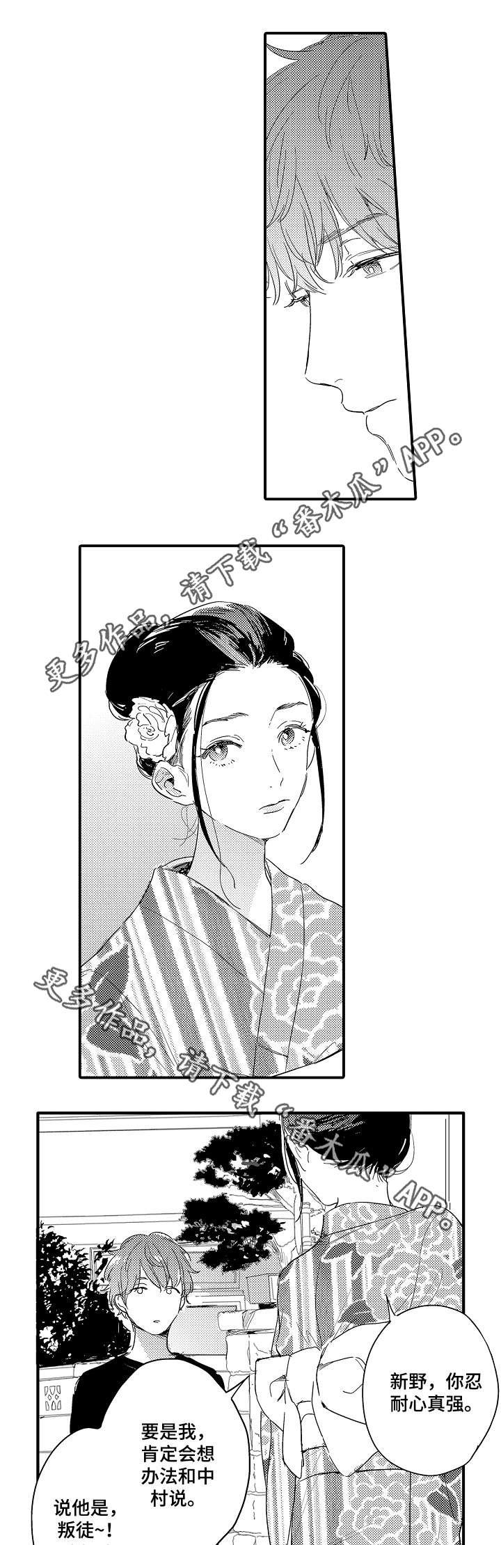 第10章：烟花节