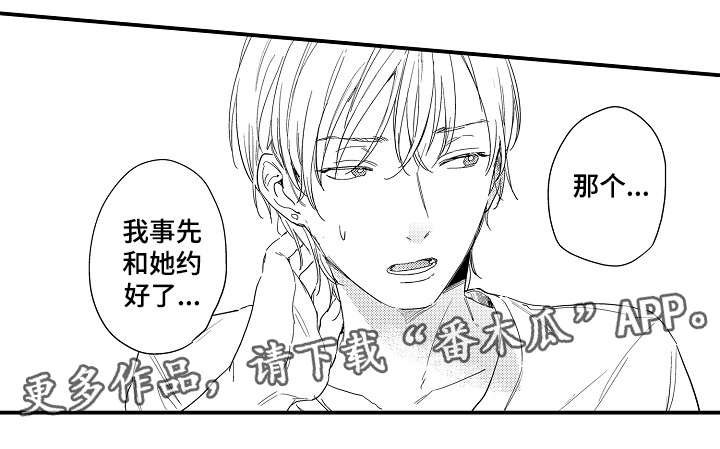 第12章：最开始的地方