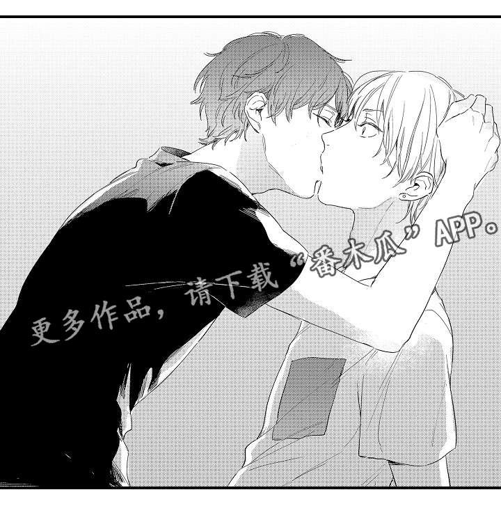 第13章：喜欢你