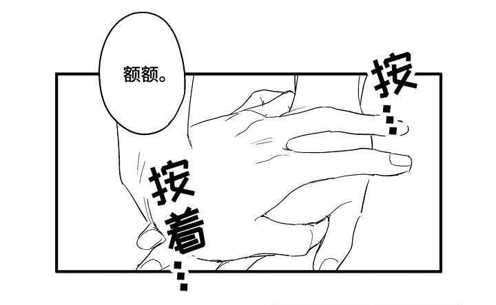 第13章：喜欢你