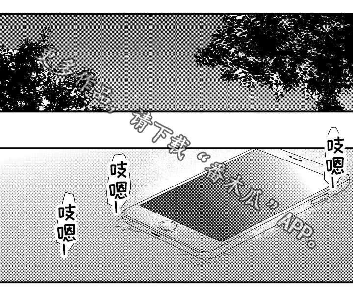 第13章：喜欢你