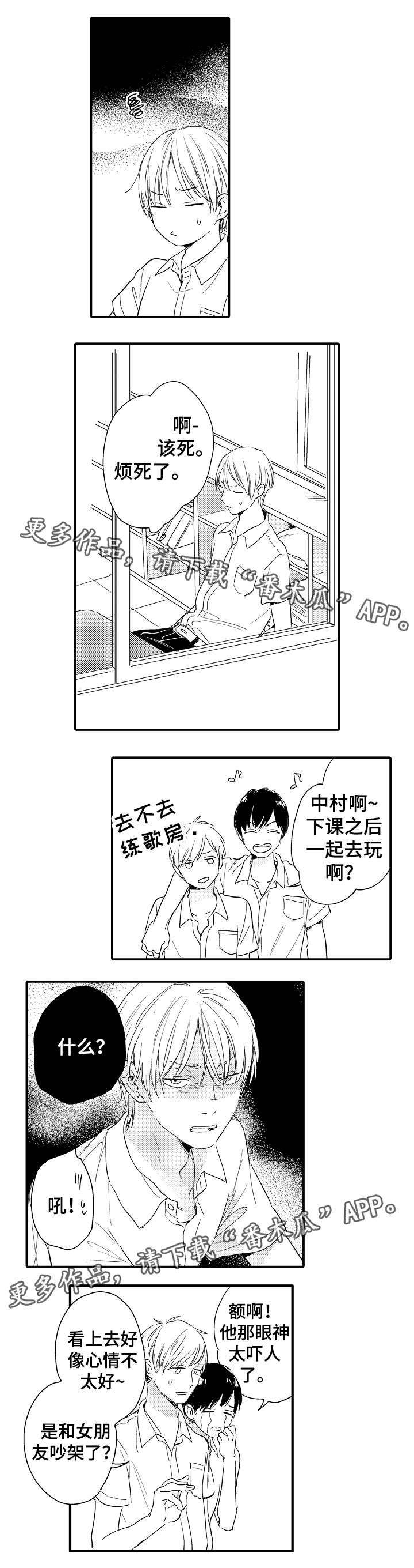 第15章：再次相遇