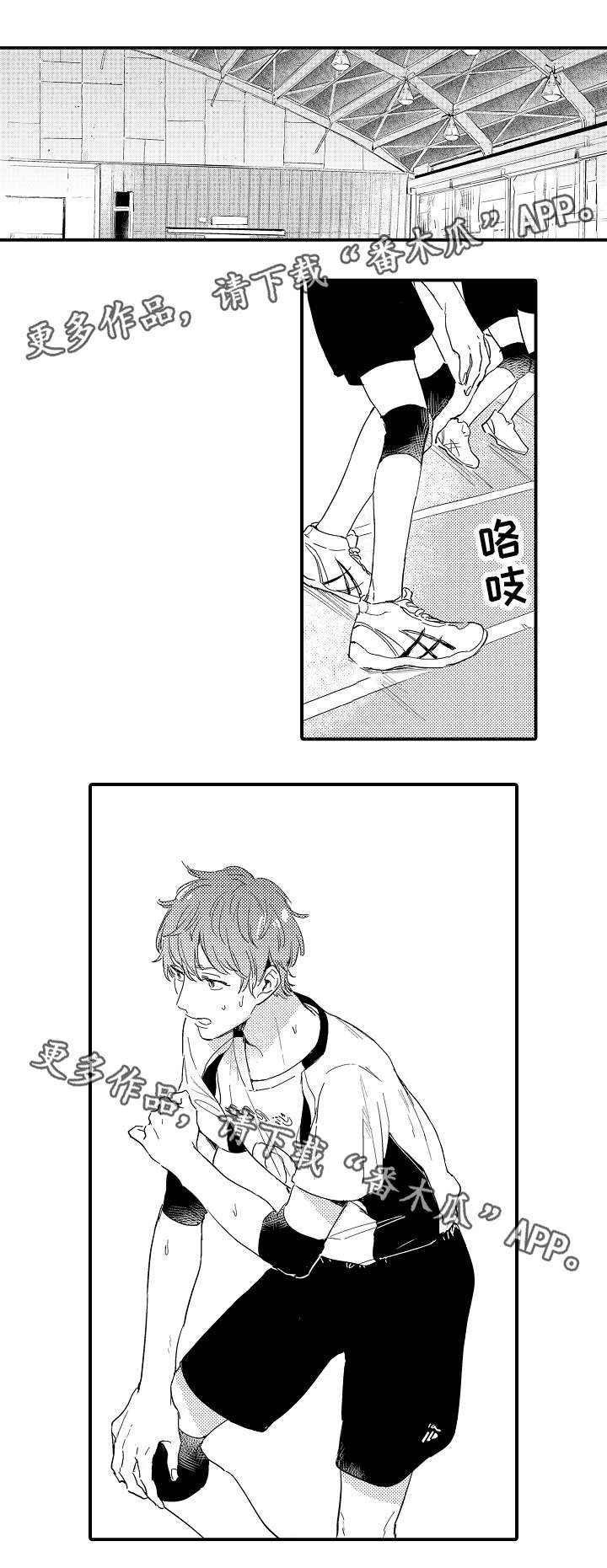 第15章：再次相遇