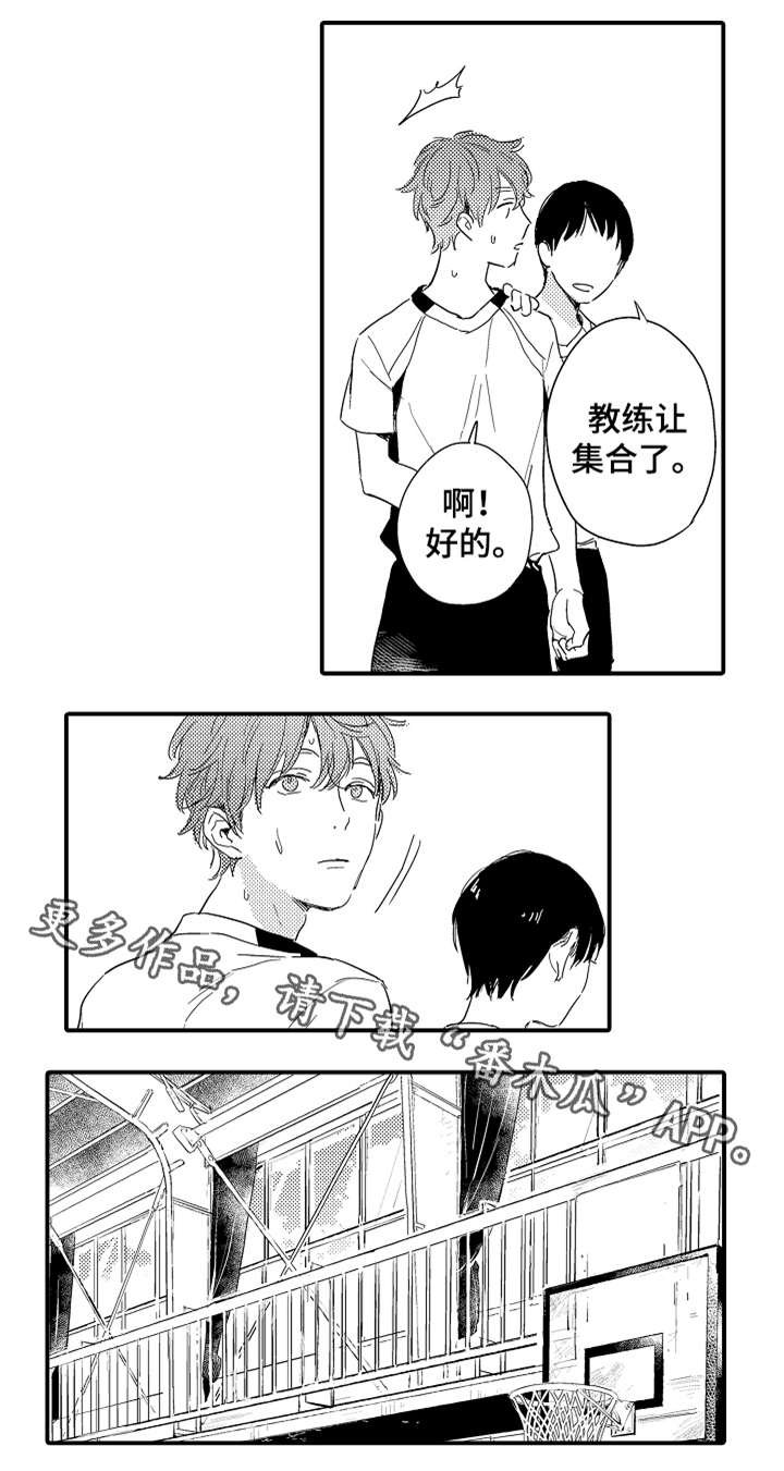 第16章：半吊子