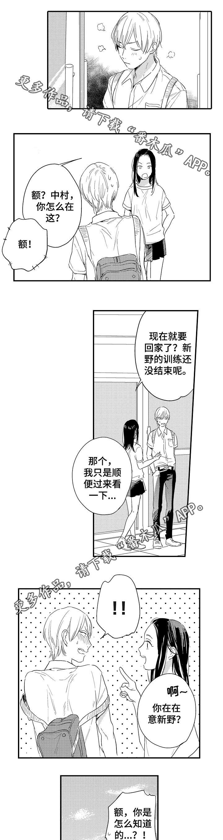 第16章：半吊子
