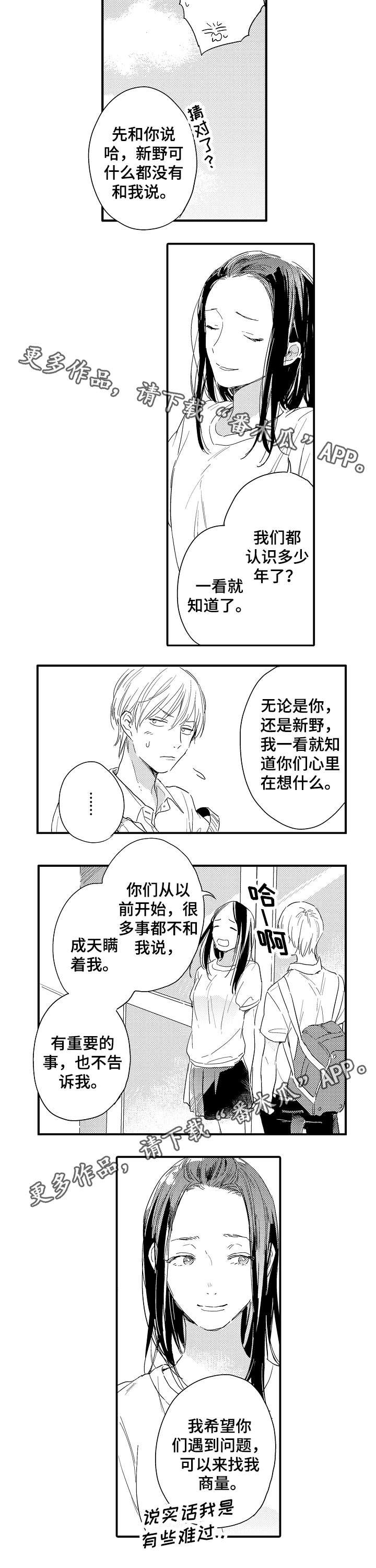 第16章：半吊子