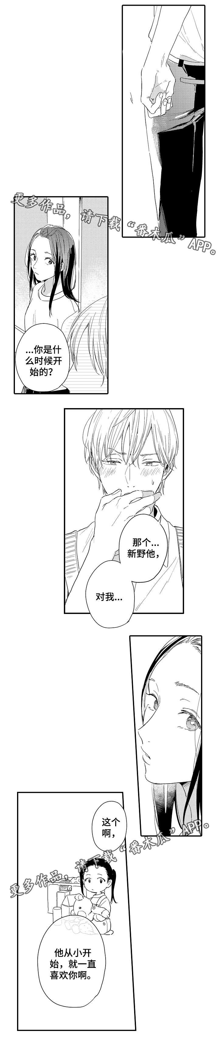 第16章：半吊子