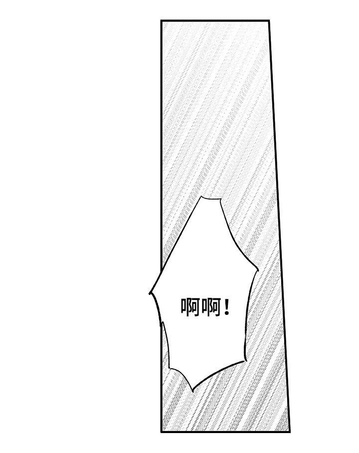 第17章：分手和表白