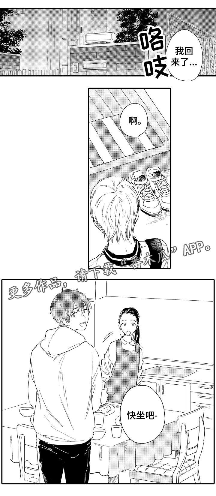 第19章：引燃