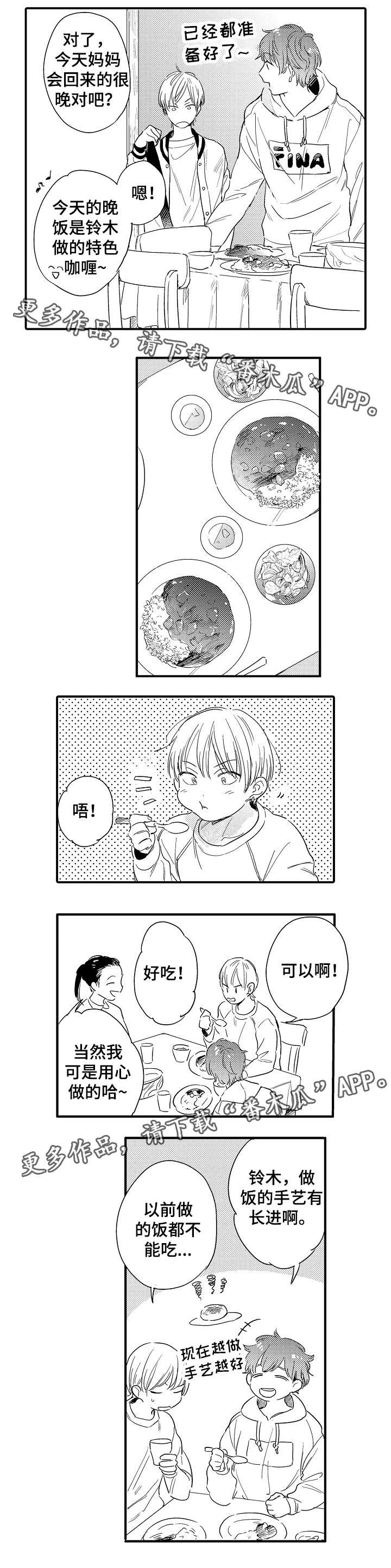 第19章：引燃