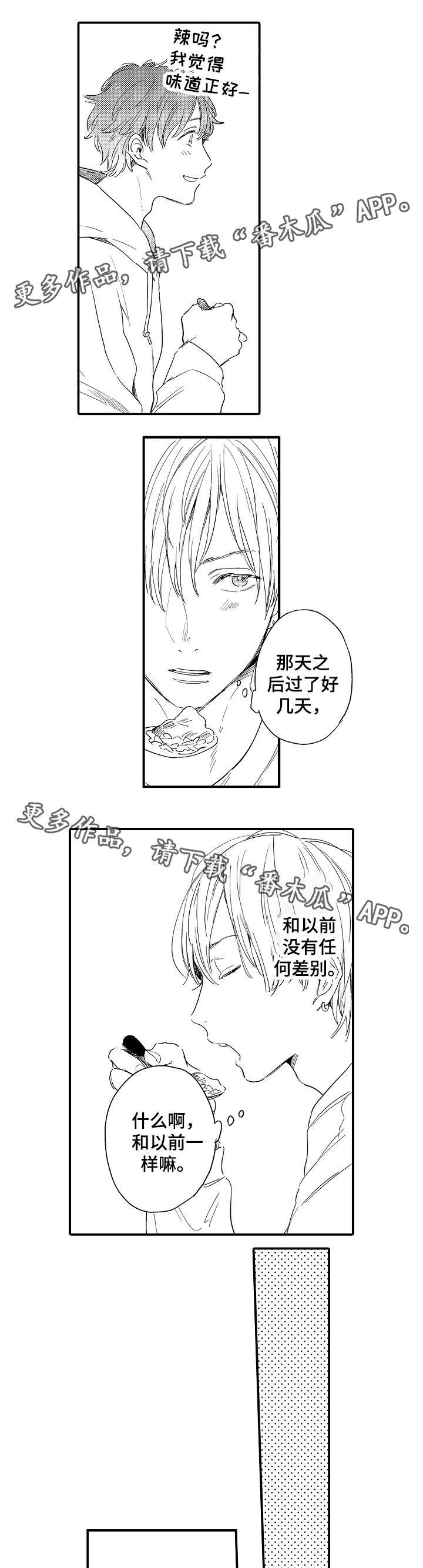 第19章：引燃