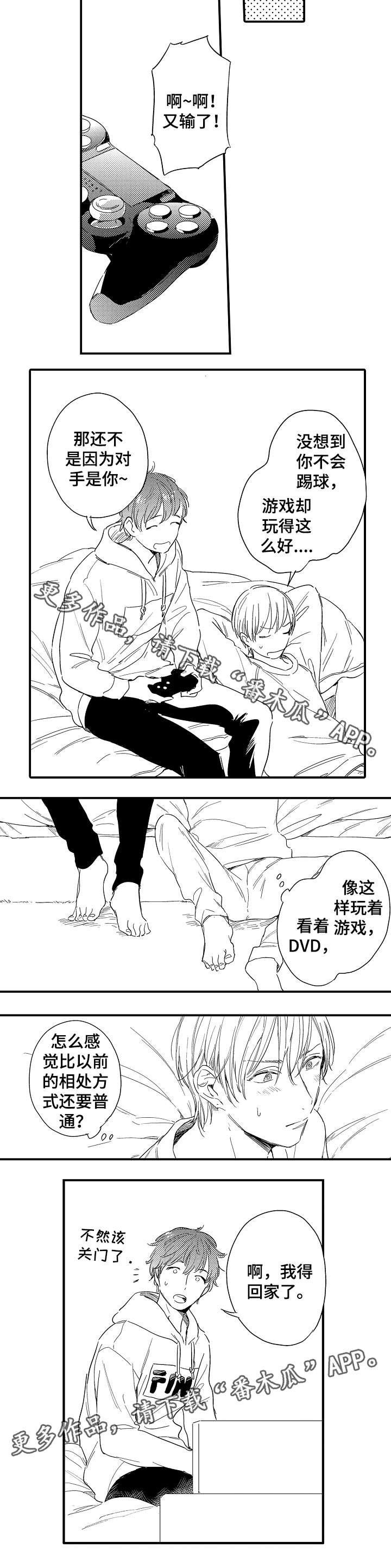 第19章：引燃