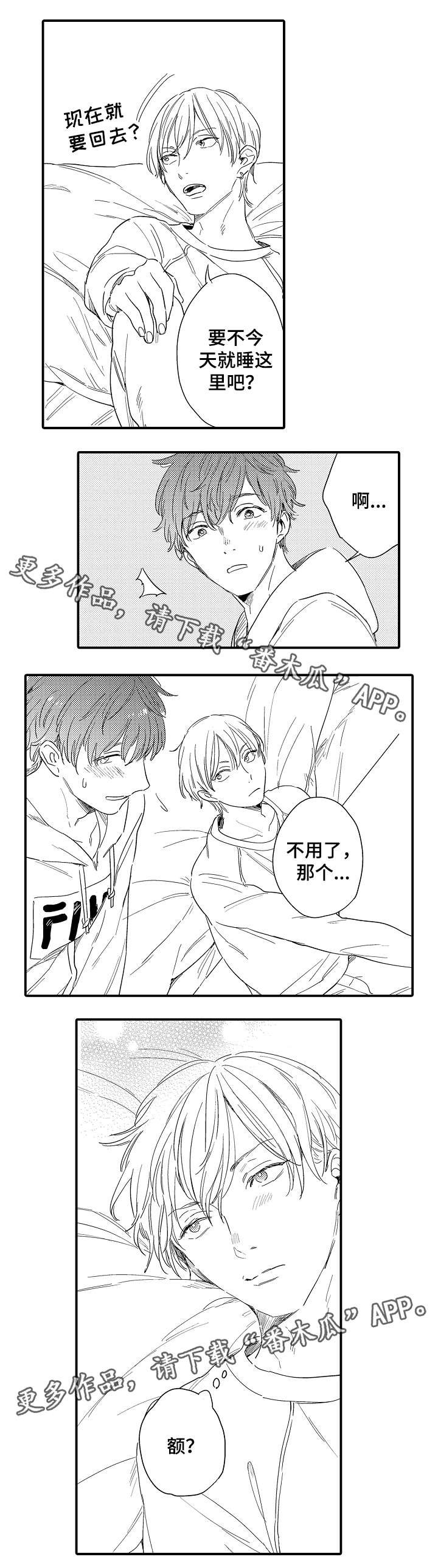 第19章：引燃