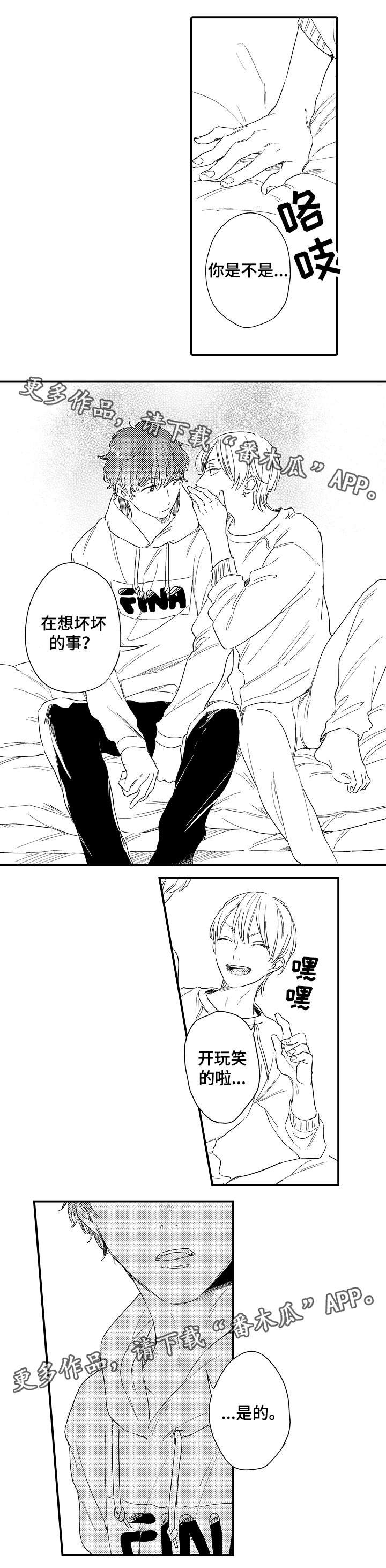 第19章：引燃