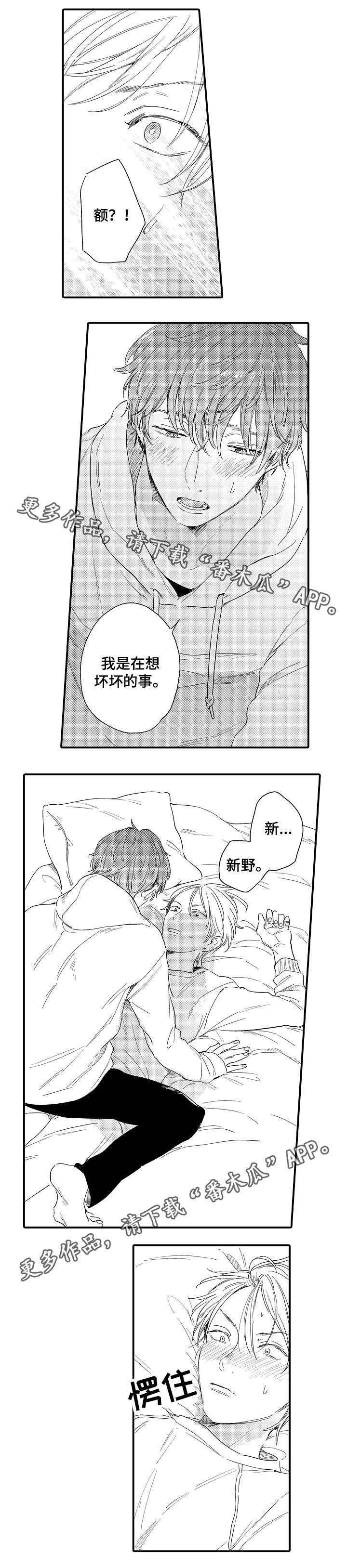 第19章：引燃