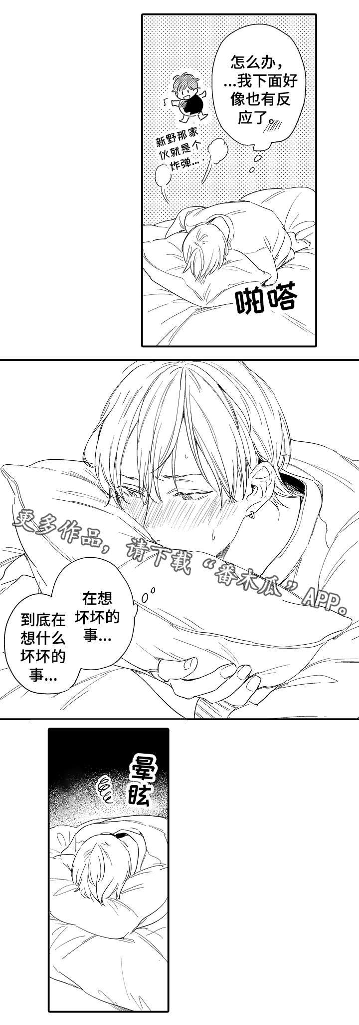 第19章：引燃