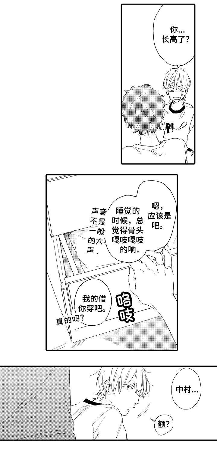 第2章：学习
