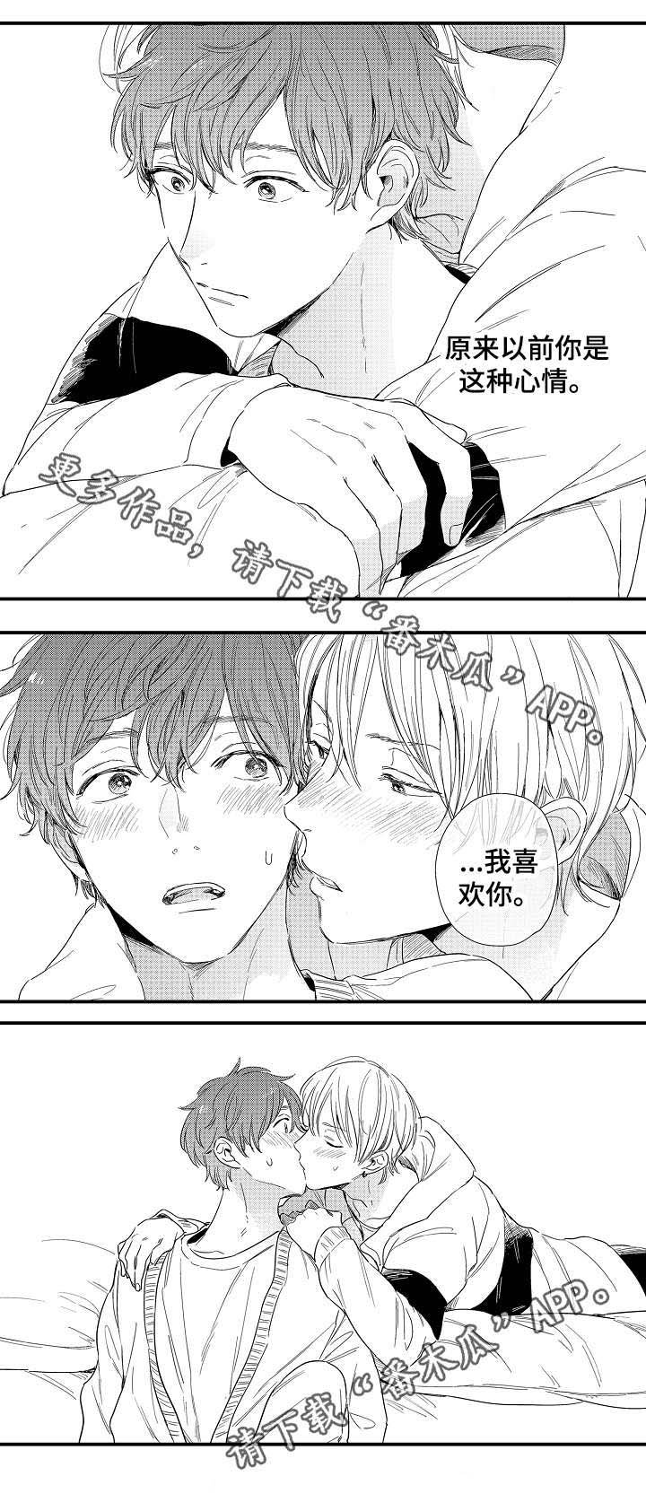 第22章：躁动