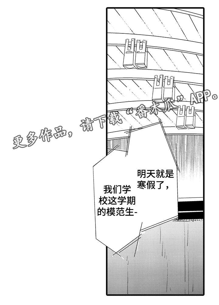 第24章：进展