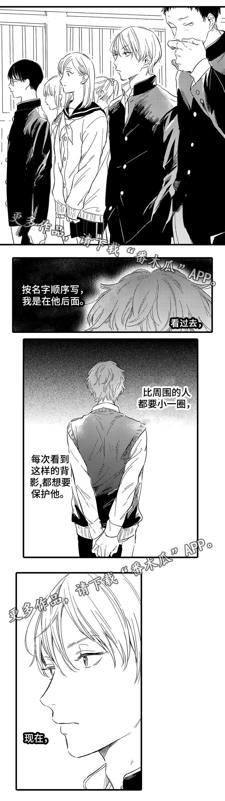 第24章：进展