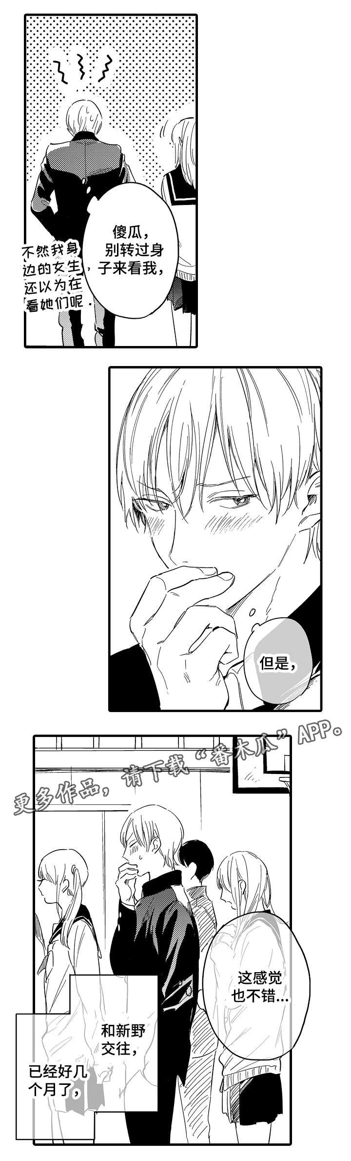 第24章：进展