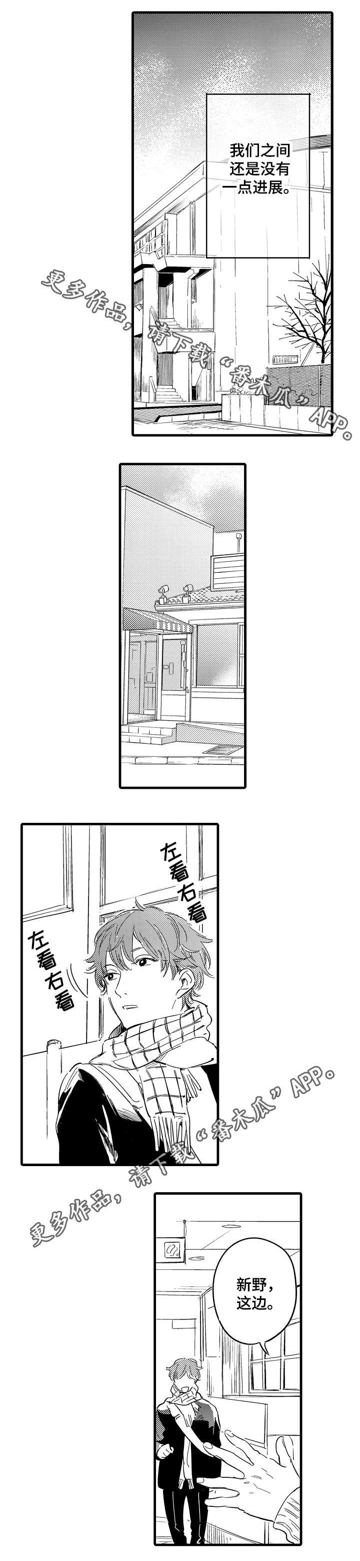 第24章：进展