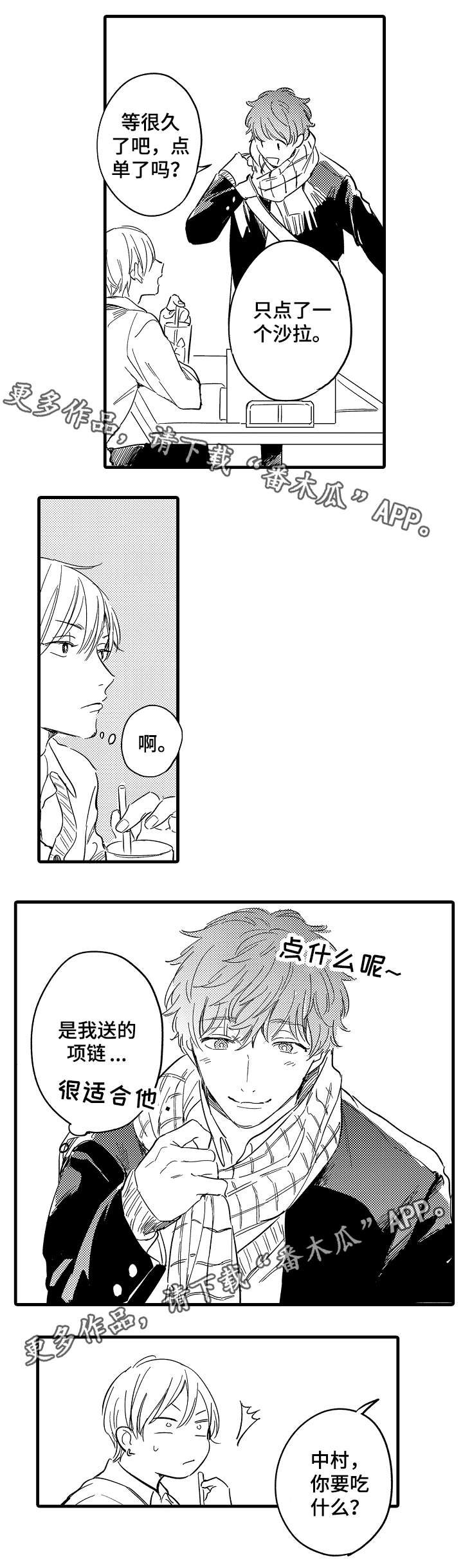 第24章：进展