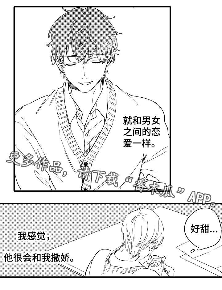 第24章：进展