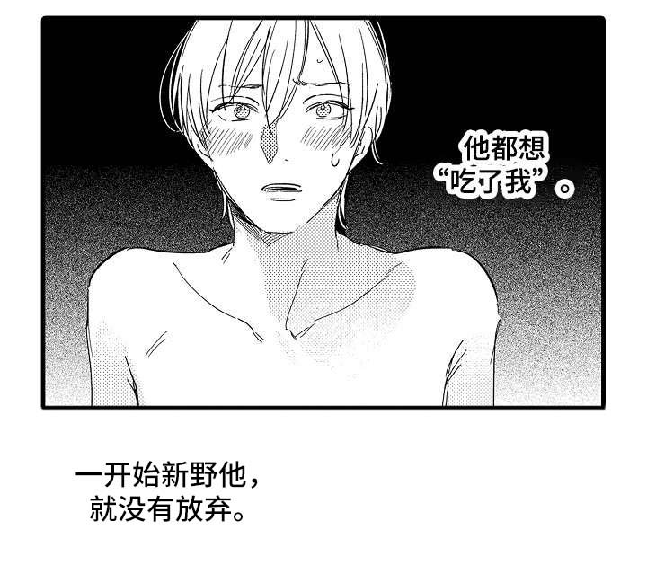 第25章：发觉
