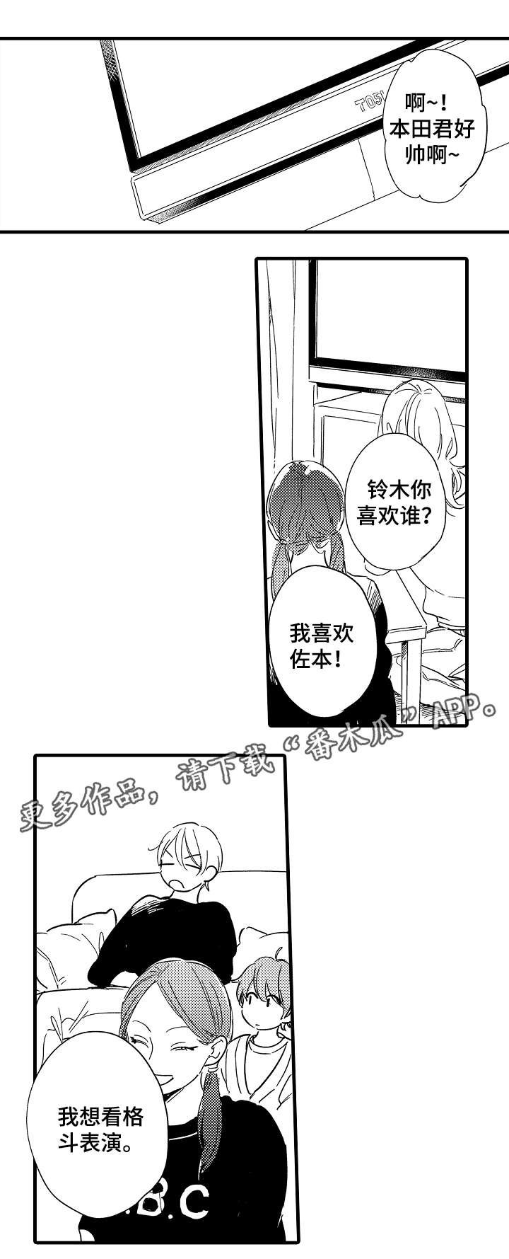 第28章：品尝（上）