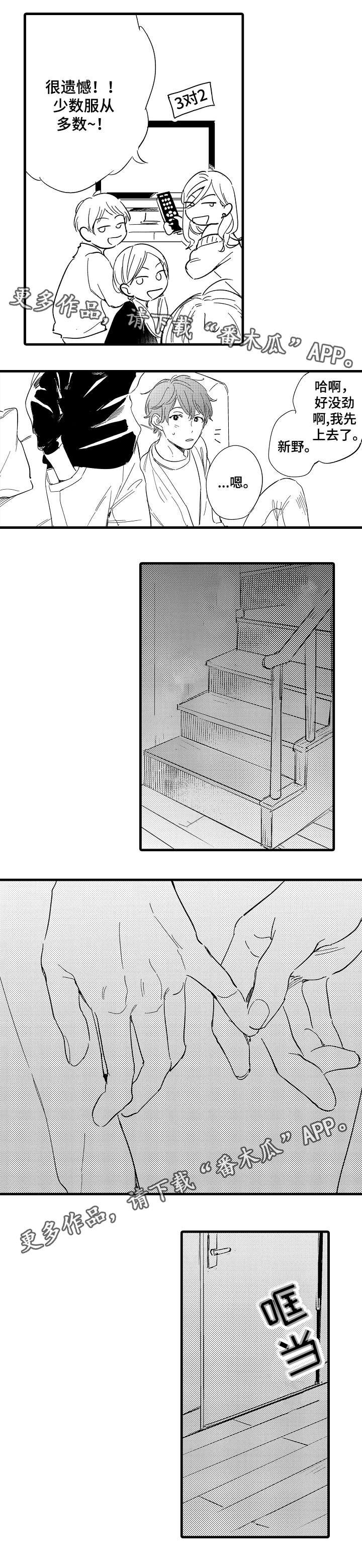 第28章：品尝（上）