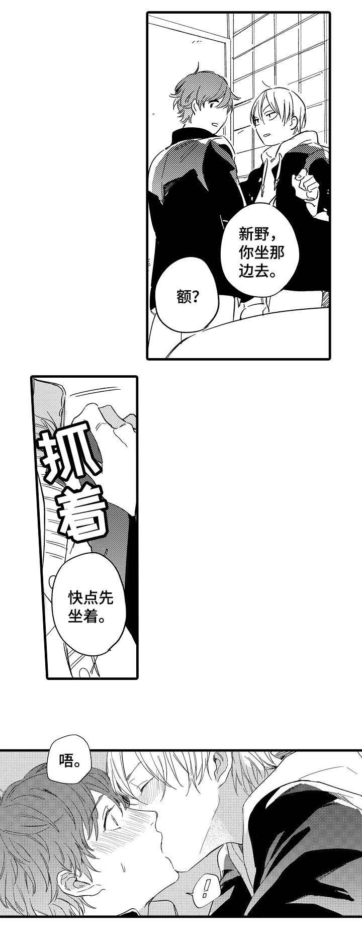 第29章：品尝（下）