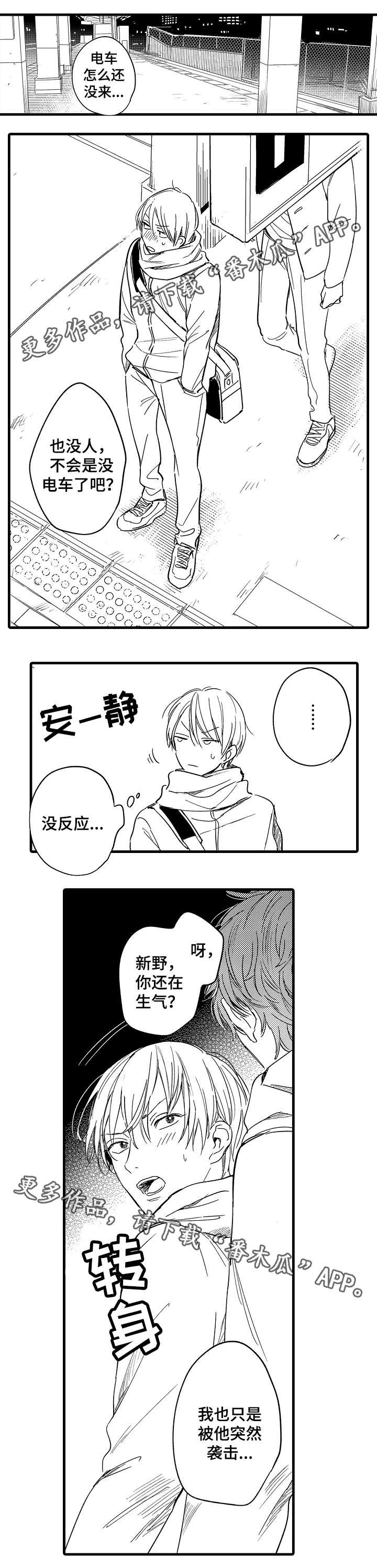 第33章：想抱着你