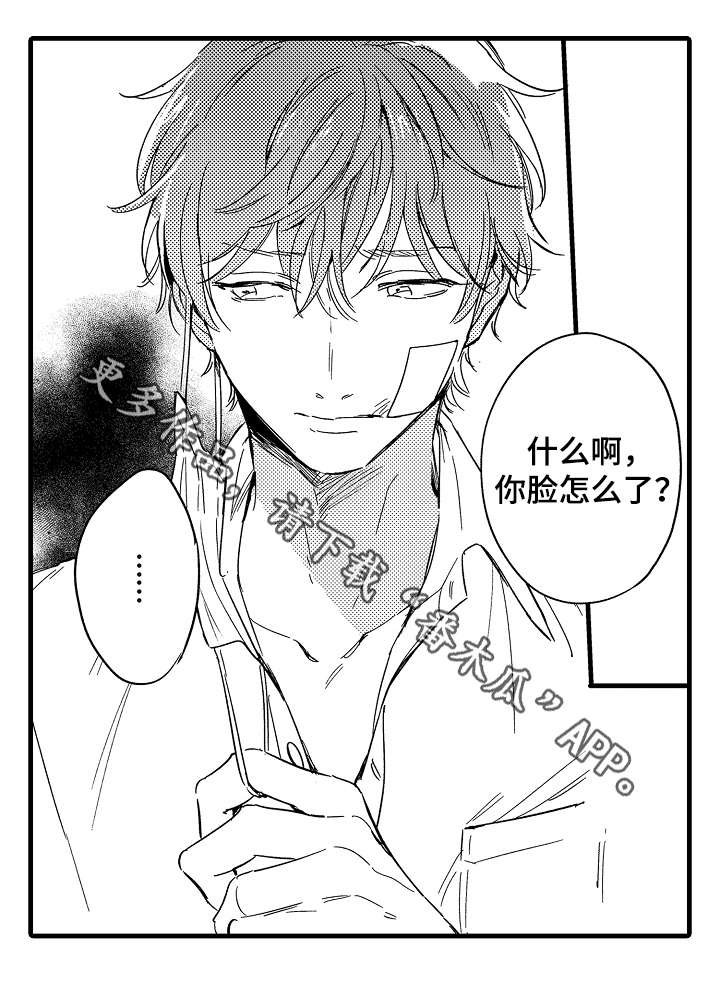 第36章：争执