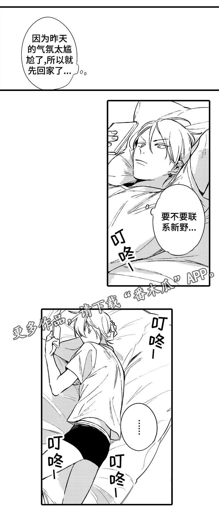 第39章：校庆