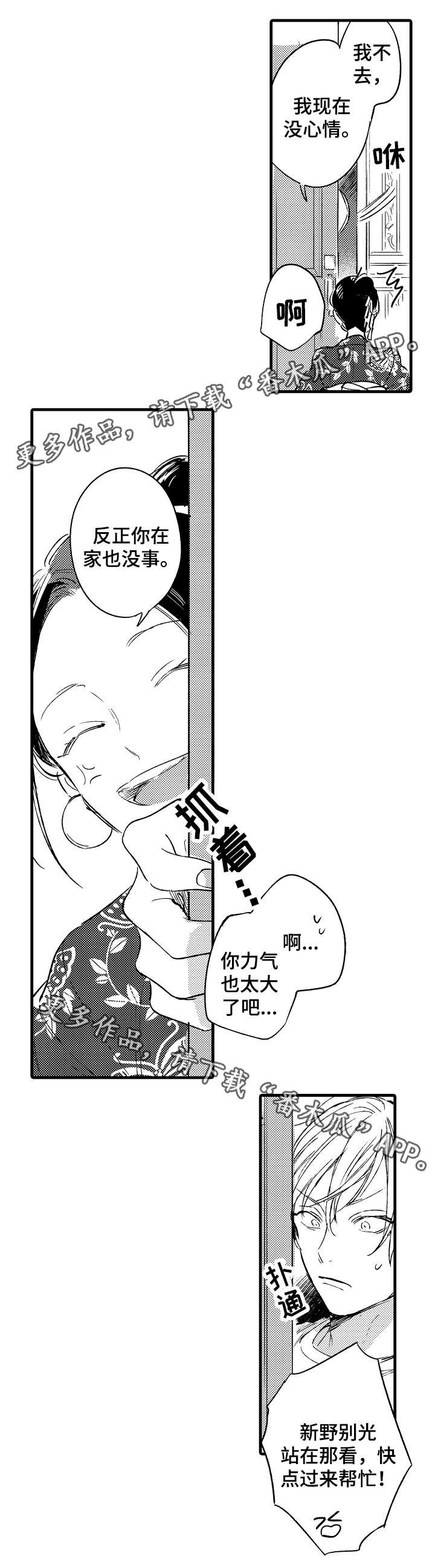 第39章：校庆