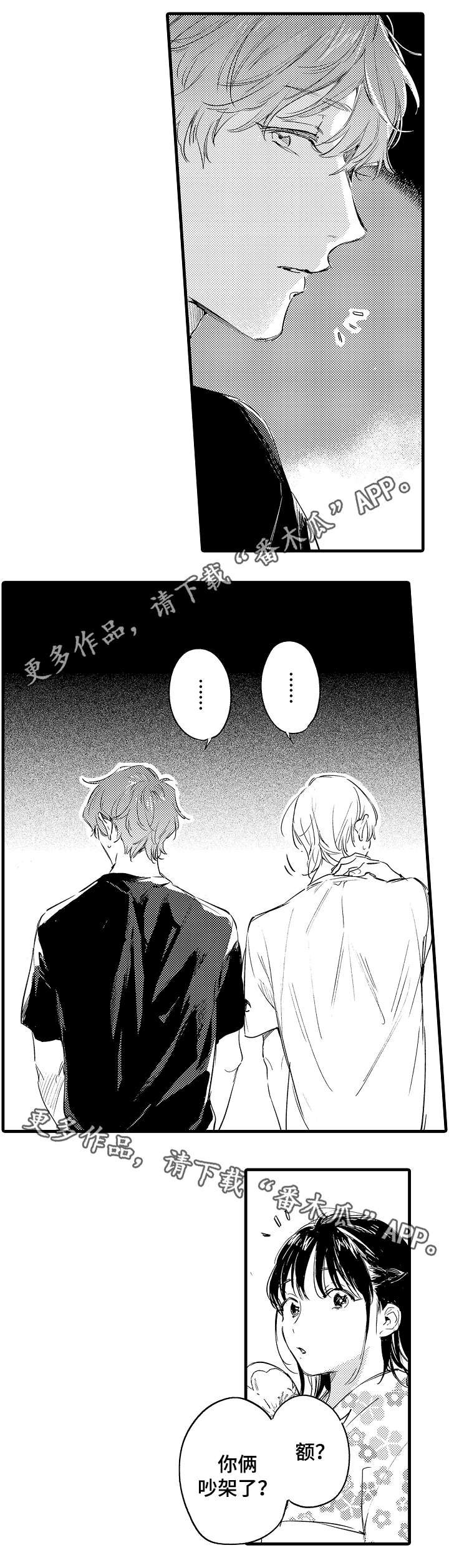 第39章：校庆