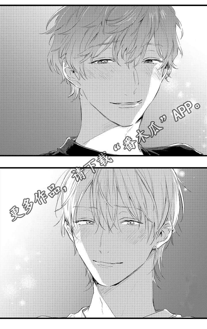 第40章：花火