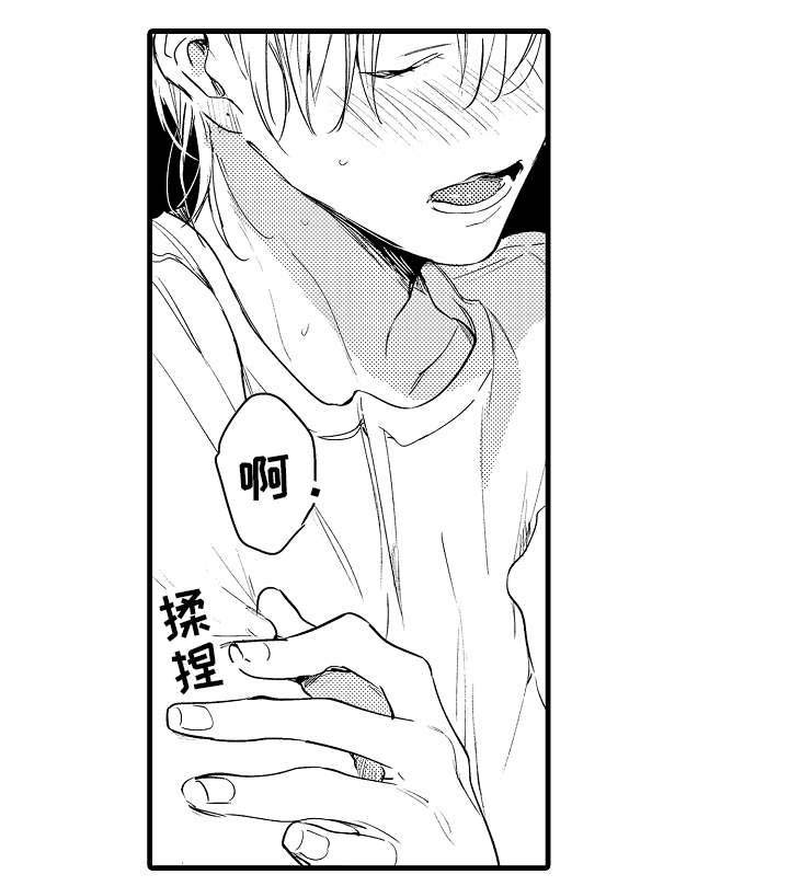 第41章：秘密