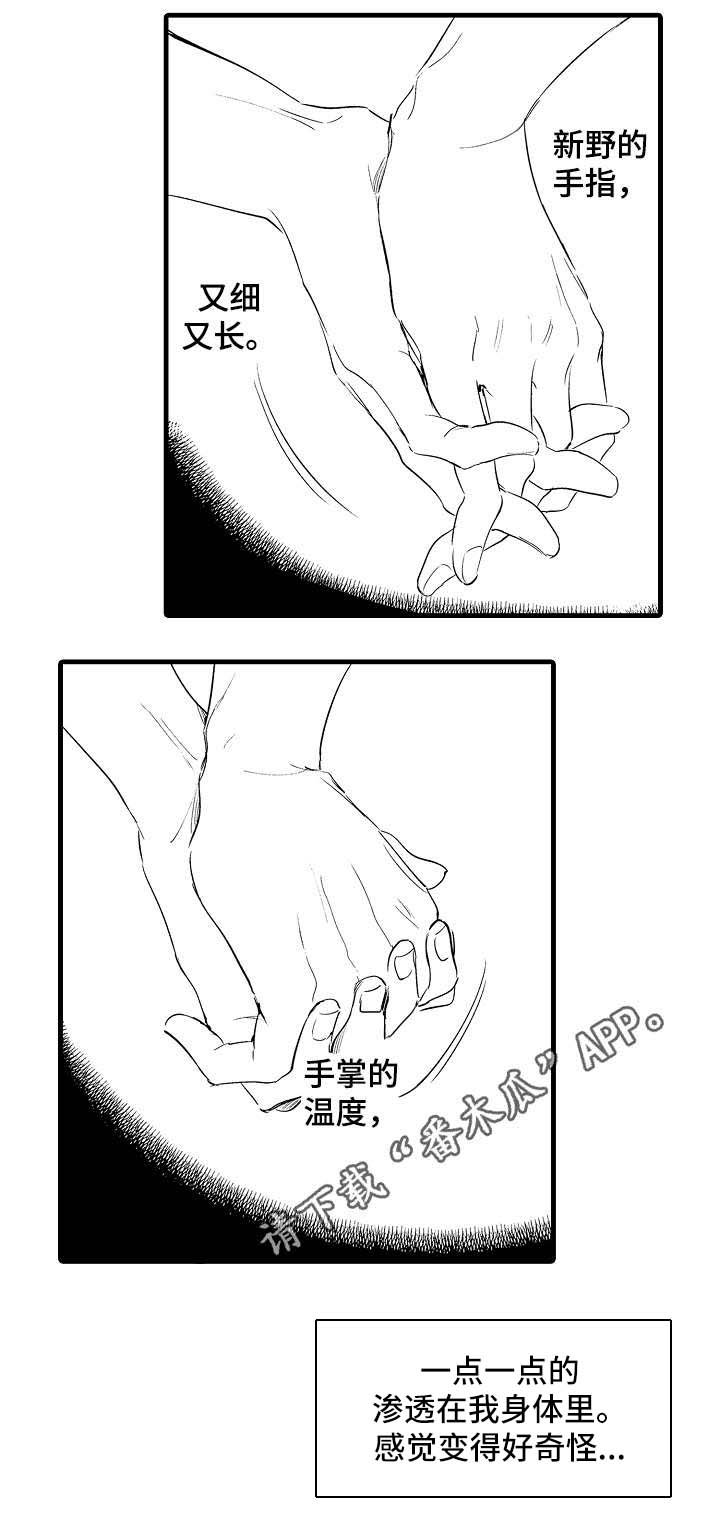 第42章：小坏蛋