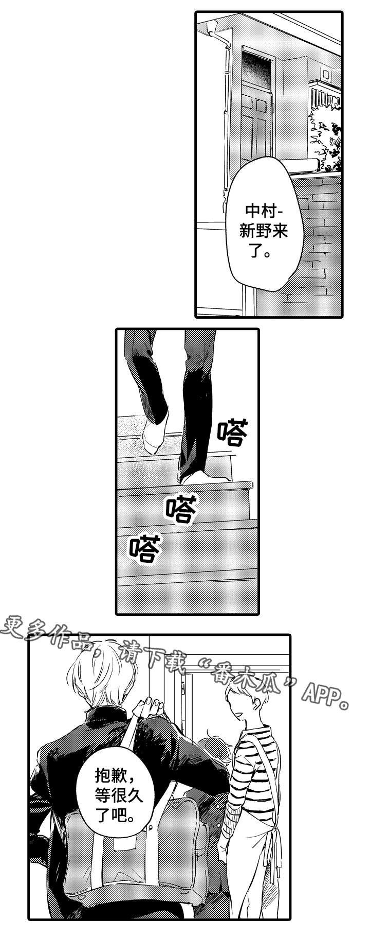 第43章：毕业季