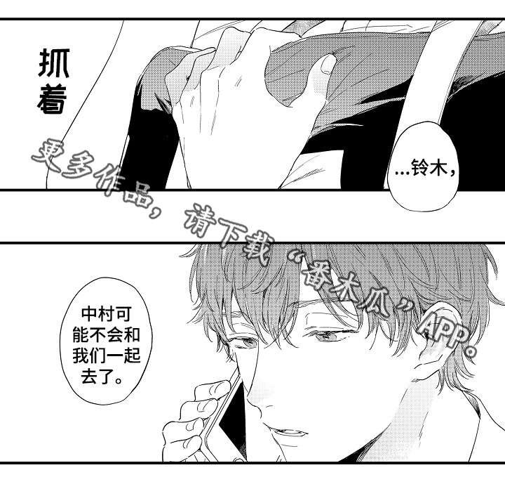 第6章：发现