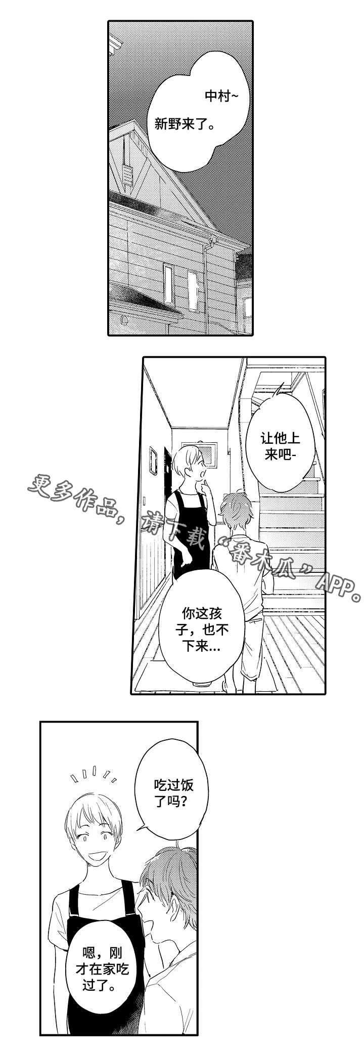 第7章：接触
