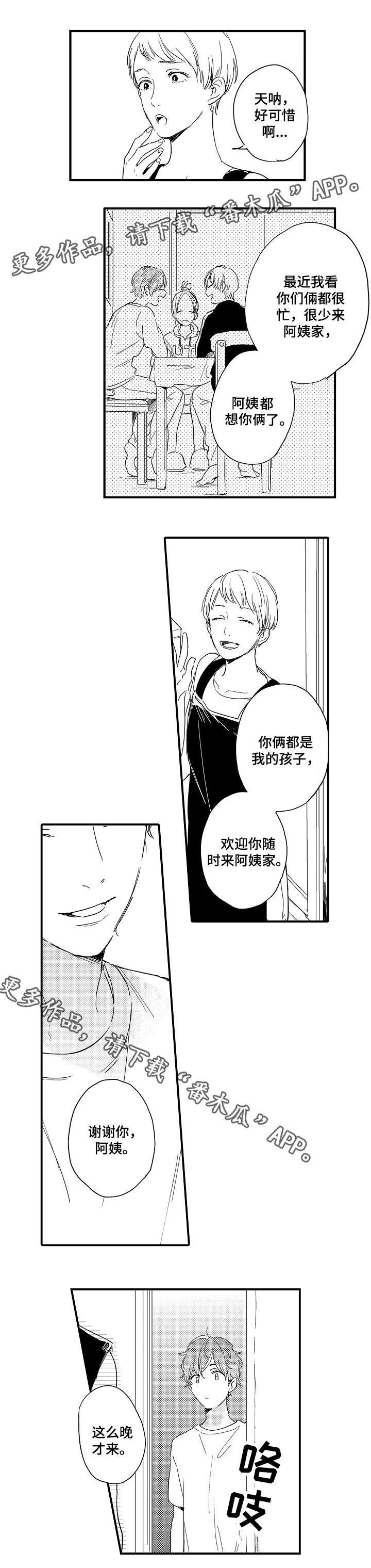 第7章：接触