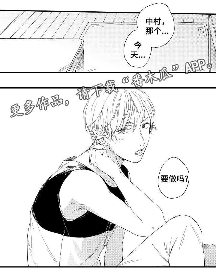 第7章：接触