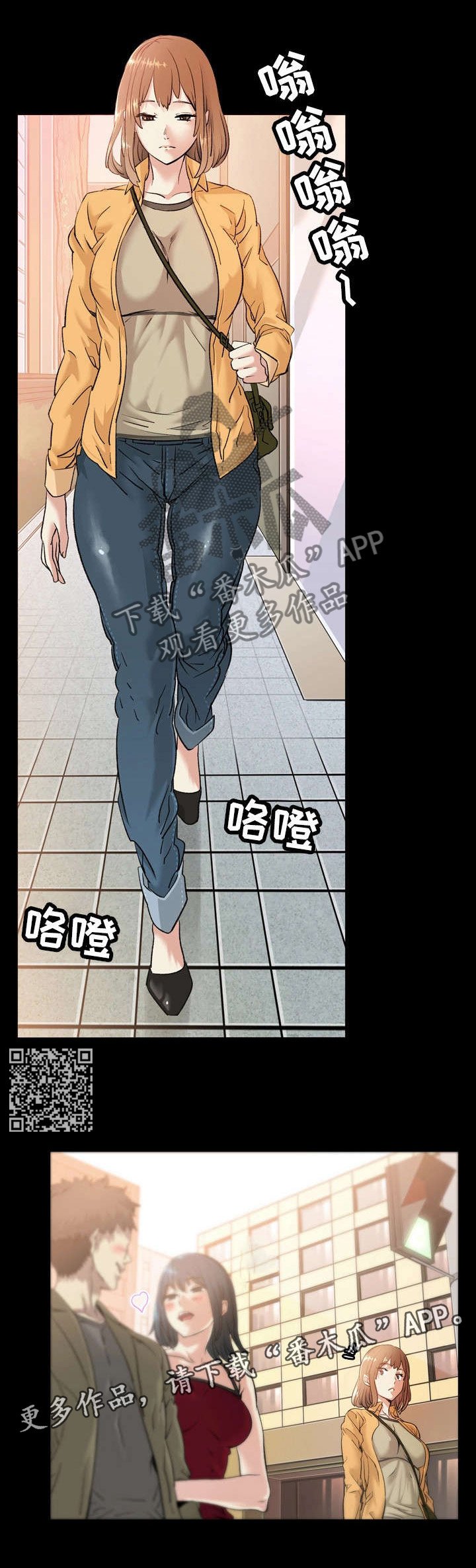 第1章：妹妹