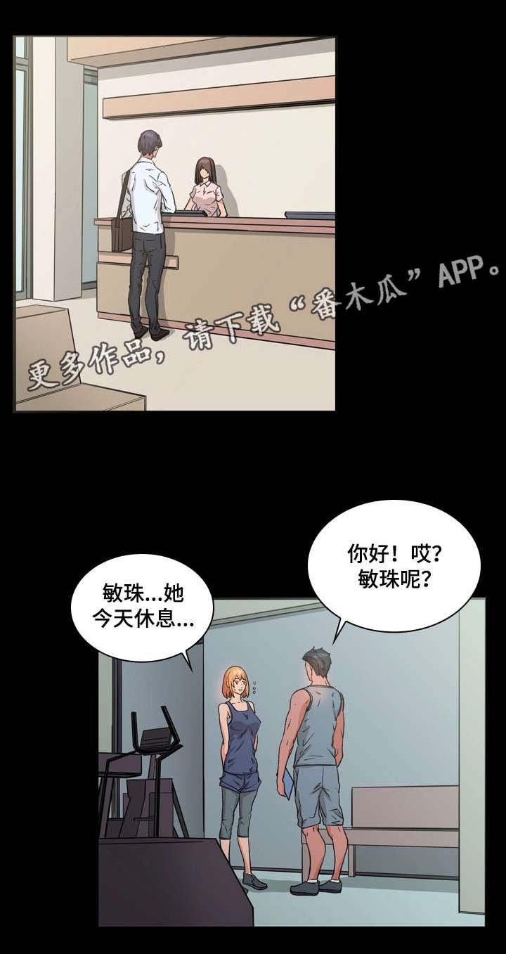 第10章：一起