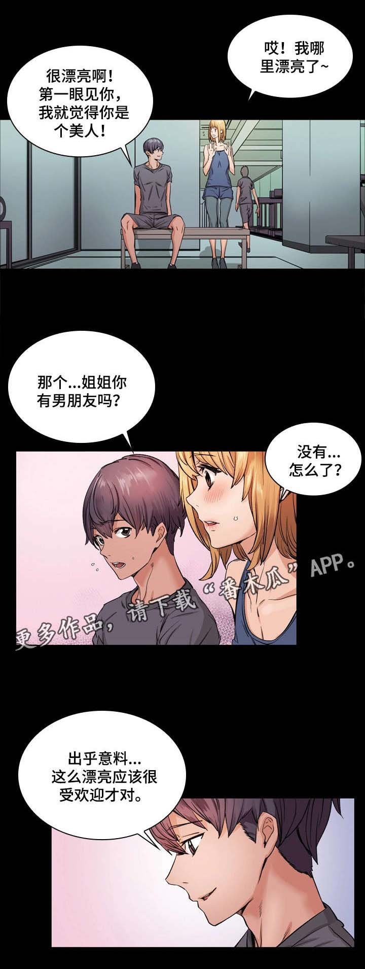 第10章：一起